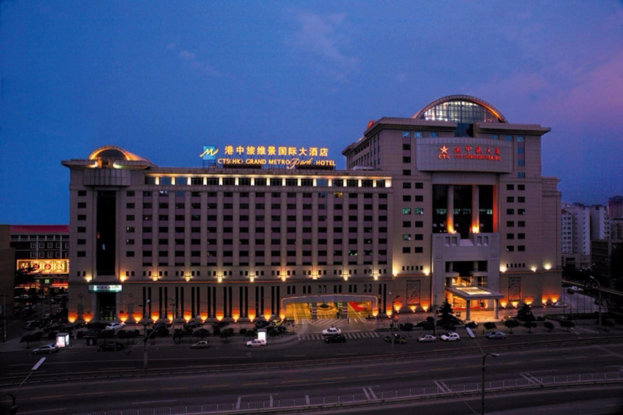 Guanganmen Grand Metropark Hotel Pékin  Extérieur photo